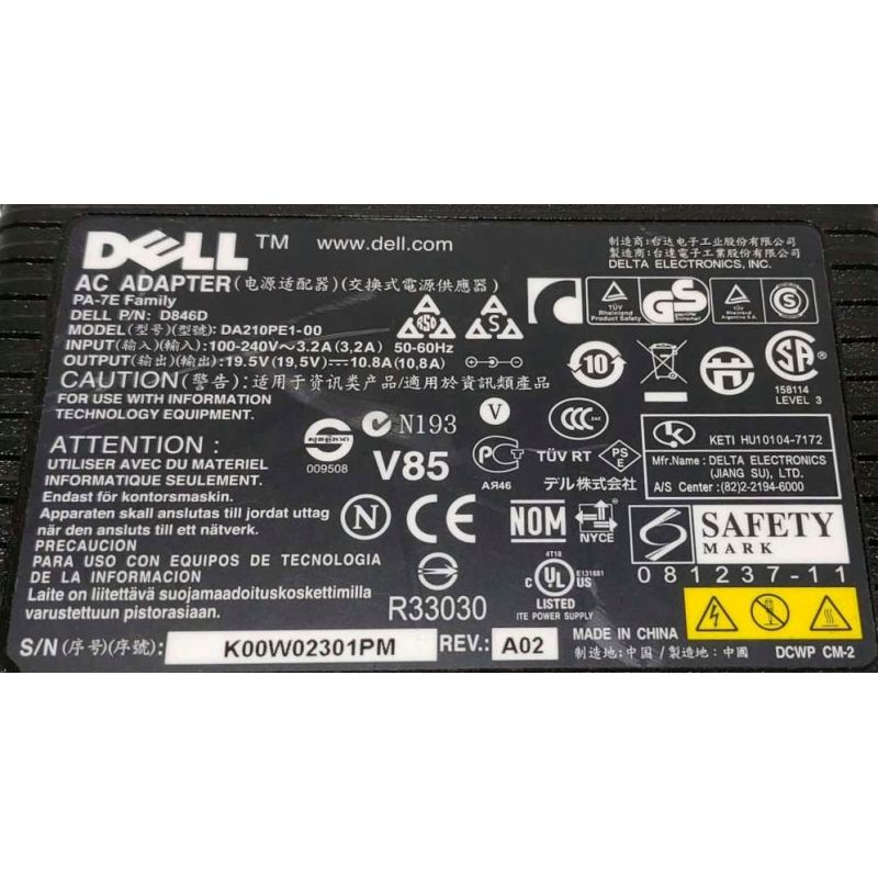ZASILACZ DELL 210W 19.5V PIN Alienware Precision