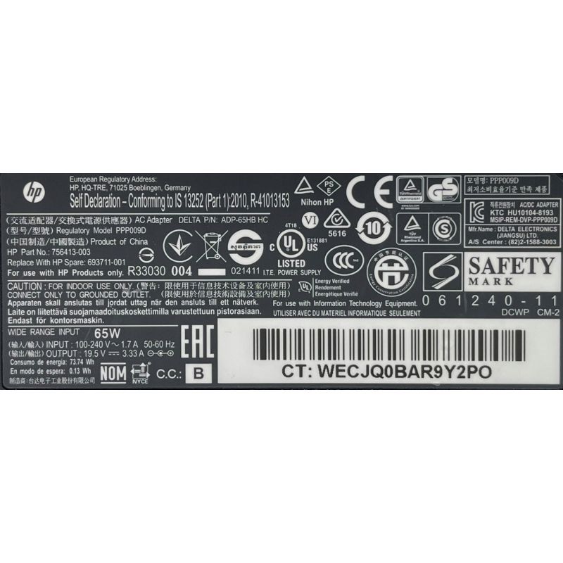 NOWY Zasilacz HP 19.5V 3.33A 7.4x5.0 65W
